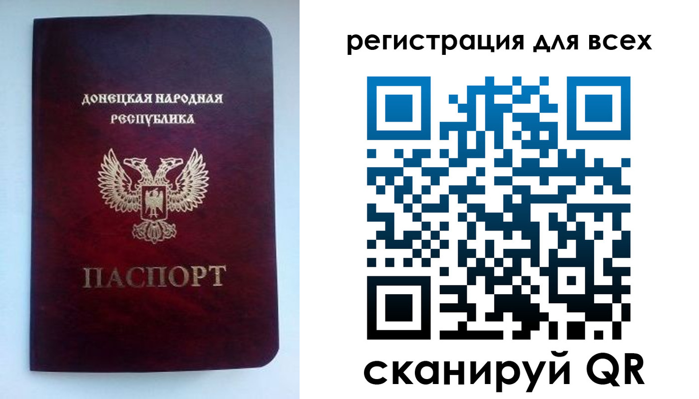 временная регистрация госуслуги в Камешково